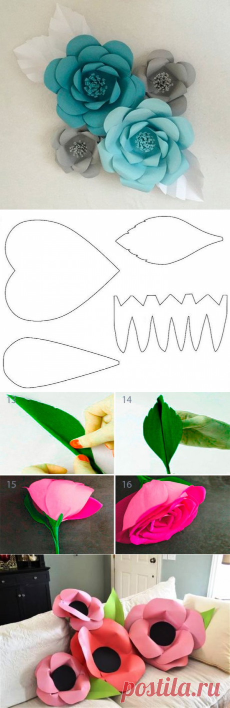 Огромные цветы из бумаги своими руками, мастер-классы с фото