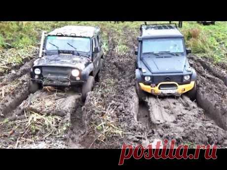 Гелендваген против УАЗа по грязи (Mercedes Gelandewagen VS UAZ)