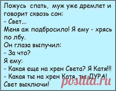 Ночь. Мужик спит. Вдруг он просыпается, вскакивает, идет в туалет... 
Завтракай как король, обедай как принц, ужинай как нищий. Вроде бы всё так, но... Завтракаю как король - этого не хочу, того не буду. Обедаю как принц - ну, не знаю, может и поем... Ужинаю как нищий …