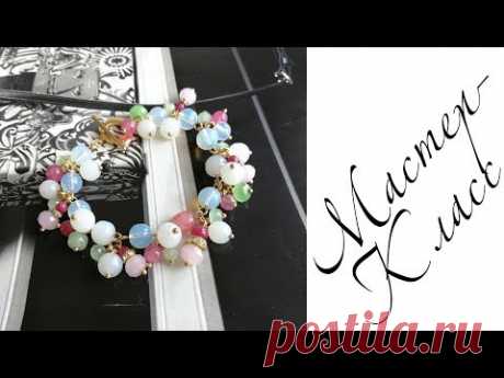 Мастер-класс. Браслет. Своими руками. Handmade. Bracelet.