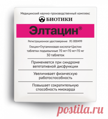 Элтацин при ВСД - официальный сайт средства от вегето-сосудистой дистонии | Элтацин®