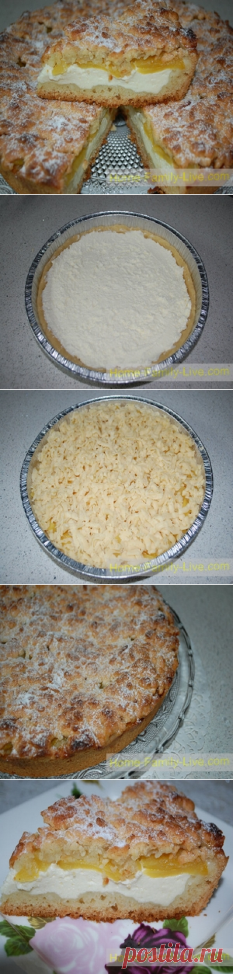 Пирог из  песочного теста с творогом и абрикосами/Сайт с пошаговыми рецептами с фото для тех кто любит готовить