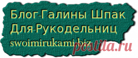 Как вязать круглые проймы и v-образный вырез спицами |