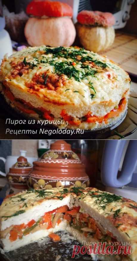 Пирог из курицы. Диетический рецепт.