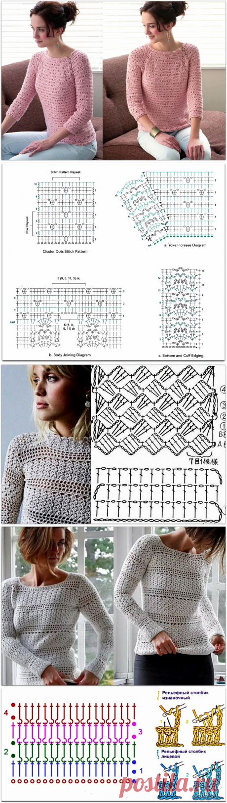 Вяжем красивые джемперы крючком на тёплую осень. Ажур и не только | Paradosik_Handmade | Яндекс Дзен