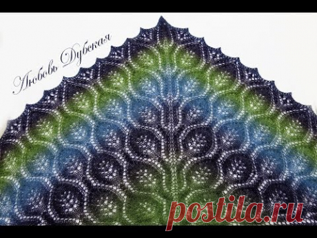 ВЯЗАНИЕ | ШАЛЬ СПИЦАМИ ИЗ КАУНИ | МАСТЕР КЛАСС  Knitting shawl. Master Class