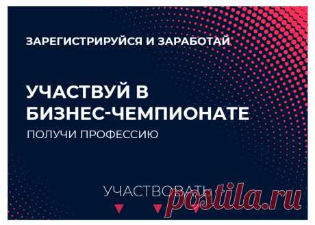 Как пробить потолок в доходах или прыгнуть выше головы?

Вы стали лучшим специалистом в своей области, 
но не можете прыгнуть выше максимального чека. 
А может, просто ненавидите свою работу, и живете от пятницы до пятницы. 
Каков ваш финансовый сценарий?



Да без разницы! Главное, что с этим делать?
 Можно оставить все, как есть, потому что “не мы такие — жизнь такая”.

А можно сломать стереотип  и сделать вот так.



==&gt; Увеличить доход быстро и безболезненно