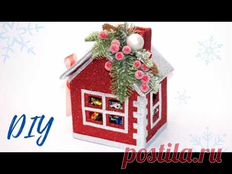 🎄 НОВОГОДНИЙ ДОМИК ИЗ КАРТОНА и ФОАМИРАНА для конфет 🎄  DIY CHRISTMAS DECOR