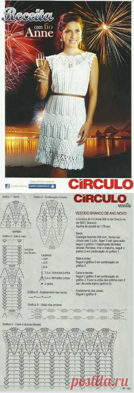 Receitas de Trico e Croche: Vestido em crochê