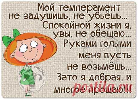 Позитив-чик !!Улыбнись:)