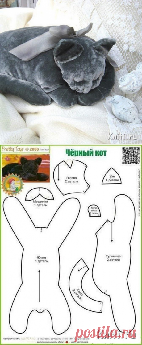 Шитая подушка-кошка