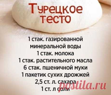 Тесто на беляши
200 мл молока
7 г сухих дрожжей
1 яйцо
1-2 ст. ложки сахара (для беляшей достаточно 1 ложки)
1 ч. ложка соли
6 ст. ложек растительного масла
400-500 г муки
В подогретом молоке растворить дрожжи и сахар, подождать, пока появится "шапочка". Добавить слегка взболтанное яйцо. Эту смесь вылить в просеянную с солью муку и вымесить. В конце добавить растительное масло. Тесто должно быть мягким, но не липким.
Оставить для расстойки до увеличения вдвое. Потом обмять и сразу разделывать.