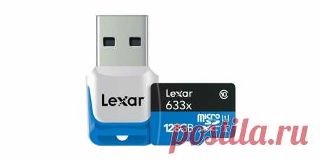 Lexar представила высокоскоростные карты microSD и накопители Micro-USB / Новости hardware / 3DNews - Daily Digital Digest