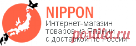 Купить Японские приправы в интернет-магазине НИППОН В магазине ООО "НИППОН" собран огромный каталог, где не последняя роль отведена разделу Японские приправы, представленный официальным дистрибьютором в России