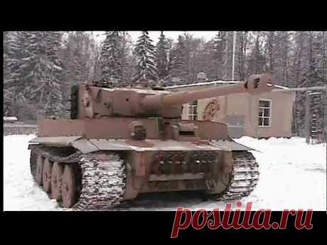 Реплика танка &amp;quot;Тигр I&amp;quot; на ходу.The tank &amp;quot;Tiger I&amp;quot; a test drive. - YouTube