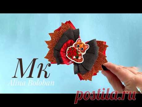 Бантик по шаблону😌🍁hand made bow 🍁Alina Boloban