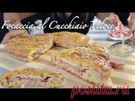 ЛОЖКА FOCACCIA FAST ВЕТЧИНА И СЫР мягкое тесто ЛЕГКО И БЫСТРО