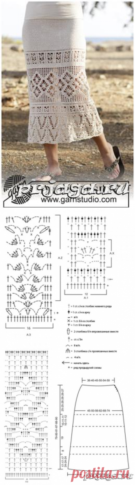 Юбка крючком, схемы ажурных узором и ромбов