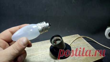 Как вкрутить лампочку с тонким цоколем в обычный патрон | Генератор идей | Яндекс Дзен