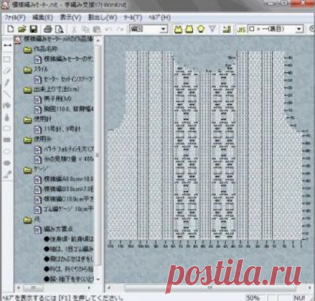 Фантастическая Страна "Рукоделия"+++