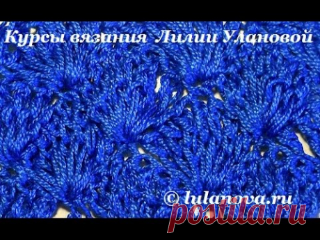 Узор Большие раковины - Crochet pattern large seashells - веера и ракушки крючком