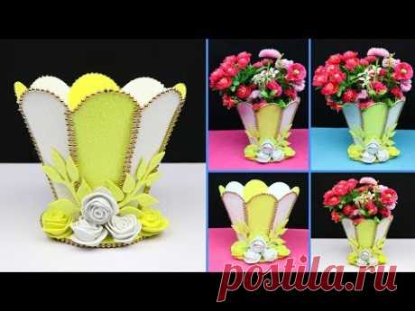 How to make a beautiful flower vase for home decoration | Home Decoration Ideas