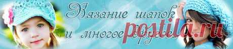 Зимний берет спицами из мохера | ВЯЗАНИЕ ШАПОК: женские шапки спицами и крючком, мужские и детские шапки, вязаные сумки