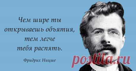 72 фантастические фразы, которые помогут вам размышлять на новые темы Концентрированная мудрость!