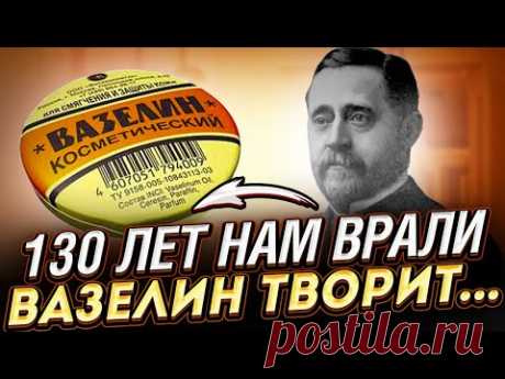 Жены врачей только так и делают! Вазелин на ночь втираем туда, а утром...