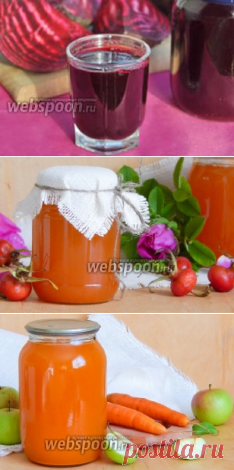 Соки на зиму рецепты с фото, как приготовить домашний сок на зиму на Webspoon.ru