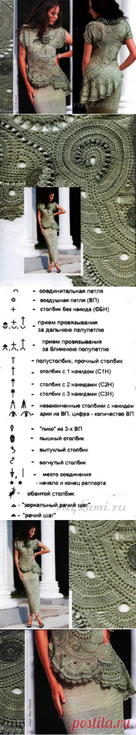 Женский костюм, длинная юбка и туника » Сайт "Ручками" - делаем вещи своими руками