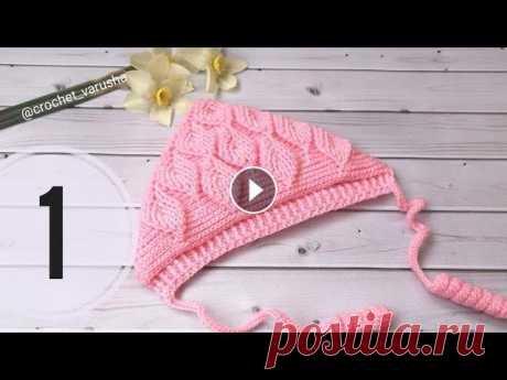 Чепчик - шапочка "Листья" крючком. Часть - 1//Crochet hat//Crochet Cap #ВязаниекрючкомсНатальейРогатовской Также вы можете посмотреть другие мои видео уроки: Самая модная шапка сезона Зима - Весна 2020: Шапка бини крючком...