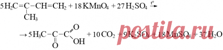 Изопрен, химические свойства, применение, CH2=C(CH3)-CH=CH2