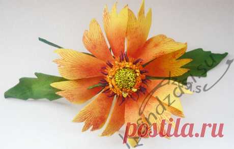 Мастер-класс: цветок гайлардии из фоамирана Мастер-класс изготовления цветка гайлардии из фоамирана, пошаговые фото