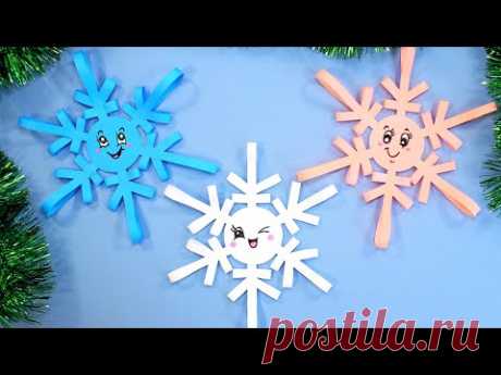 Кавайные снежинки из бумаги / Как сделать снежинку для школы - YouTube