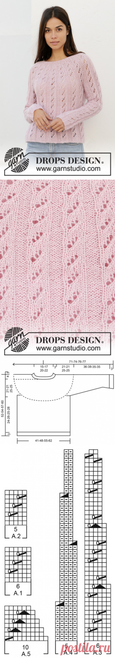 Spinning Ribbons / DROPS 212-22 - Free knitting patterns by DROPS Design