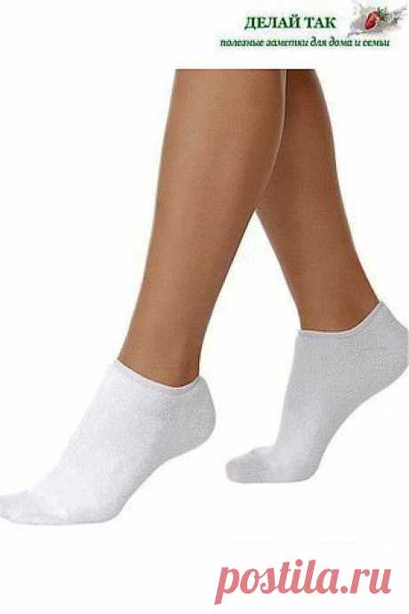Как отстирать белые носки | Копилка семейных советов-Делай Так