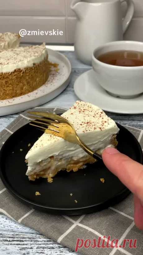 Вкусный английский десерт - Баноффи пай (banoffee pie)