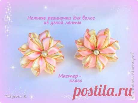 Нежные резиночки для волос из узкой ленты. Канзаши /МК/Hand мade/DIY/ Kanzashi | Страна Мастеров