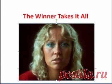 АНГЛИЙСКИЙ ЯЗЫК ПО ПЕСНЯМ. ABBA - The winner takes it all