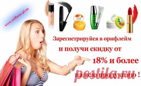 ТЕПЕРЬ СКИДКА ОТ 20%!!!