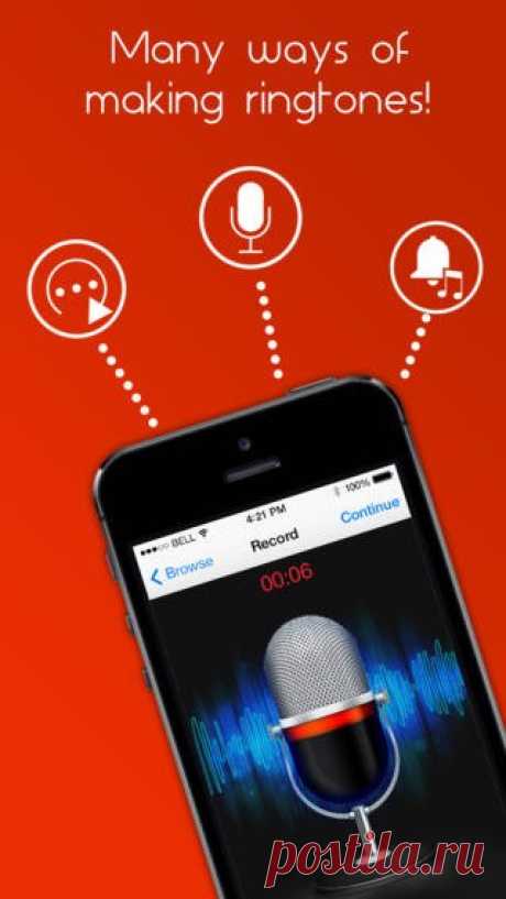 [Sale-iOS] Ringtones Maker Pro Создавай свой собственный рингтон или добавляй рингтоны, сделанные другими людьми - И все это в одном приложении! 229 руб. -&gt; 75 руб. Ссылка: ====================== #app_store #распродажа@app_4u