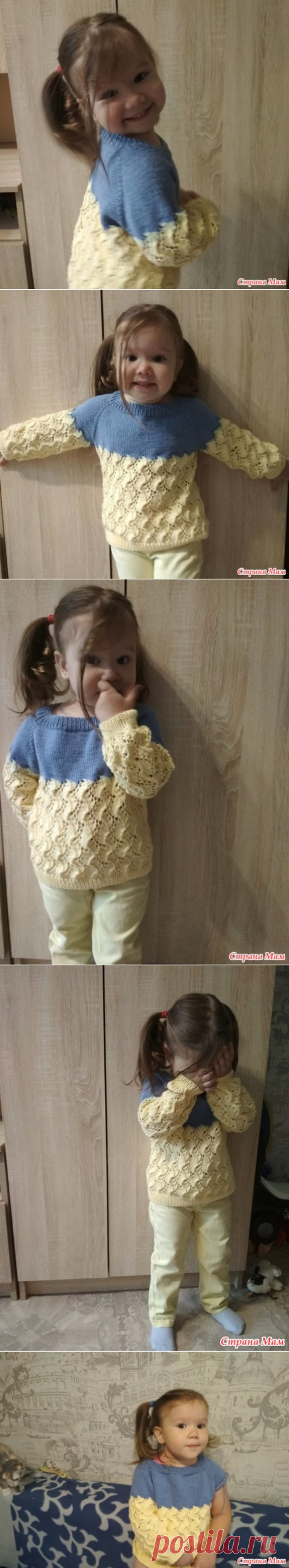 Джемпер для дочки - Вязание для детей - Страна Мам