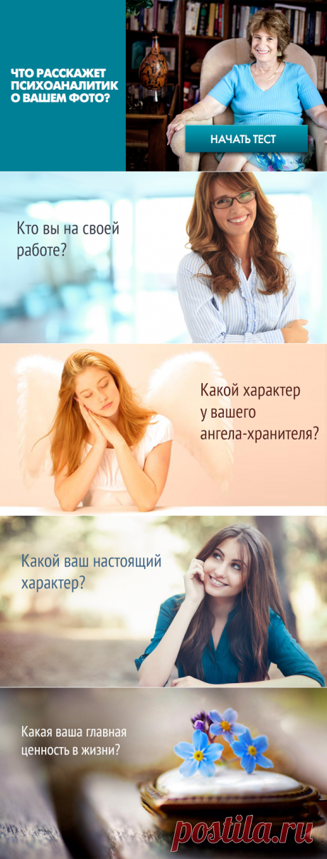 Testania.com ТЕСТЫ