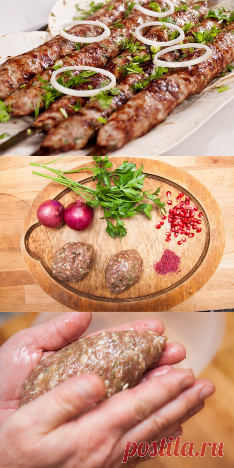 Традиционный люля-кебаб — Вкусные рецепты
