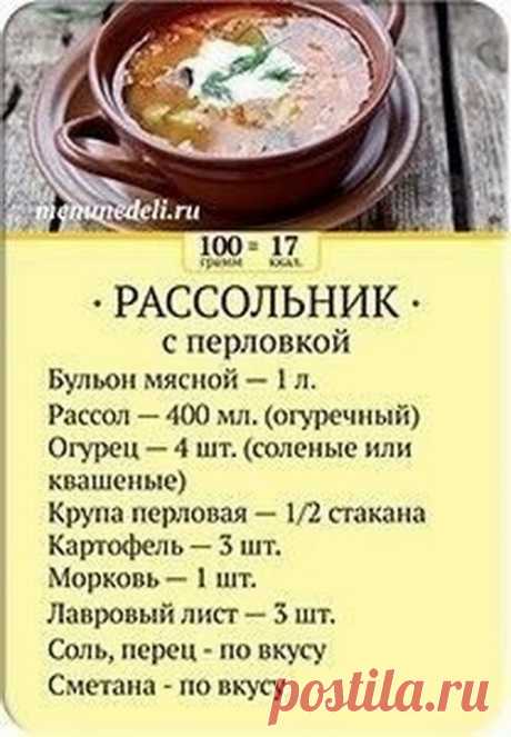 РΕЦΕΠТЫ oбaлдeннo вкуcных СУΠОΒ, которые должны знать все!