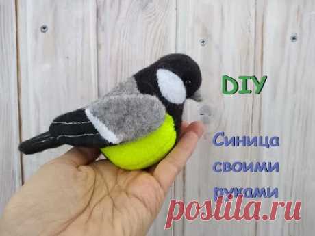 Синичка своими руками. DIY.