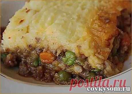 Классический Пастуший Пирог (Shepherd's Pie) | Со вкусом