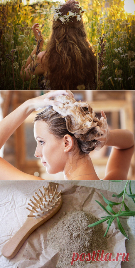 Натуральные шампуни для волос.