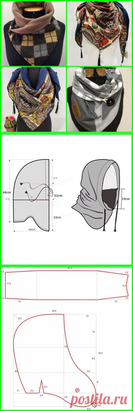 Осенние аксессуары из флиса своими руками. Ч.2 Снуды,воротники-шарфы, бактусы, шлемы, балаклавы,&quot;волки&quot;. | Vasha Economka | Яндекс Дзен